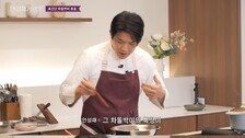 사과하자마자 유튜브 업로드…안성재에 비판 ‘폭주’