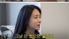 서인영 “나 이혼할 줄 알았냐” 박정아 “안 하길 바랐다”