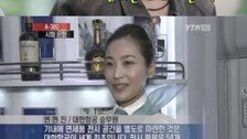 ‘모델 출신 승무원’ 변우석 누나, 쌍둥이가 따로 없네