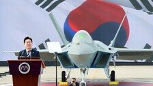 국산 전투기 KF-21, 마지막 관문 뚫었다… ‘전투용 적합 판정’ 획득