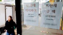 3주택자 10년보유 ‘옥수삼성’, 12억 차익땐 양도세 4억→9.4억