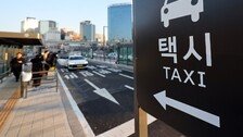 외국인 상대 ‘바가지 택시’ 엄단…첫 적발부터 자격정지 30일