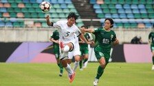 北내고향축구단 방한에…AFC “정치적 상황과 분리돼야”