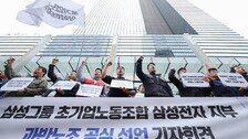 삼성전자 노조, 다시 협상 테이블로…“사후조정 절차 돌입”
