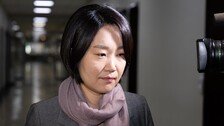 이소영 “특검 공소취소 논란 소지”… 與서 첫 공개 반대