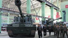 北, 서울 사정권 ‘북한판 K9 자주포’ 연내 배치