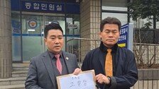 계엄군 김현태 전 단장, 전한길 지원 업고 계양을 출마 선언