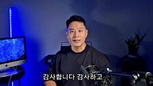 “제가 죄송” 유승준, 군대 관련 팬 댓글에 눈시울 붉혔다