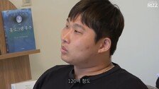 스윙스 “120억 대출 갚다 미칠 뻔…헛살았나 싶기도”