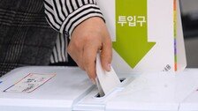 [사설]너도나도 반도체 유치 공약… 투자 인프라 조성부터