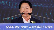 “장동혁 2선후퇴 안하면 시장후보 등록 안해” 남양주 주광덕 요구