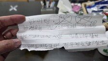 ‘오빠 논란’ 하정우 “형 아니고 삼촌”…초등생 편지에 답변