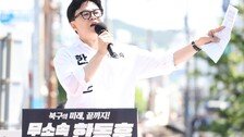 한동훈측 “넘어진 기자 괜찮은지 확인뒤 회견…악의적 주장 법적 대응”