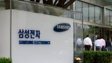 삼성전자가 고소한 ‘노조 블랙리스트 의혹’ 강제수사 착수