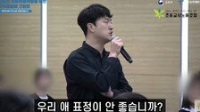 “우리 애 멀미했다고 민원” 현장학습 거부하며 울먹인 교사