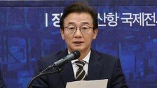 “전재수 보좌진, 압수수색前 망치로 하드디스크 부숴 증거 인멸”