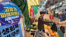 1주택자 공시가 27억-금융소득 年2000만원 넘으면 지원금 제외