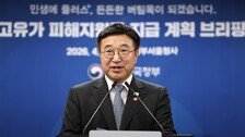 4인가구 ‘건보료 32만원 이하’에 2차 고유가 지원금