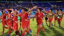 북한 U17 여자축구, 태국 꺾고 아시안컵 4강…월드컵 출전 확보
