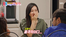 ‘동상이몽2’ 배성재♥김다영, 비밀 연애 들킨 이유…“충격”
