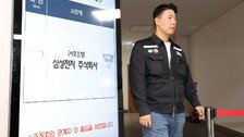 삼성전자 노사, 사후조정 최종 결렬…노조 “조정안 납득 어려워”