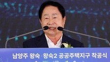 국힘, ‘장동혁 2선후퇴’ 주광덕 갈등 수습…출마하기로
