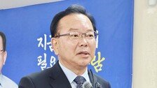 김부겸 “양평 거주, 대구 시민께 죄송…박근혜 찾아뵙고 싶다”