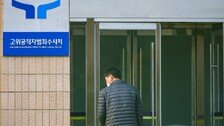 ‘재판거래 의혹’ 현직 부장판사, 수억원대 빚탓 범행 혐의