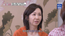 ‘같이 삽시다’ 전인화, 자녀 직업 언급…“못하면 부모 비교”