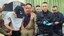 태국서 붙잡힌 中범죄자…왜 ‘한국+태극기’ 모자 착용?