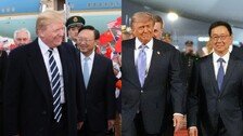 트럼프 공항영접에 실권없는 부주석 보내…中 “특별대우 없다” 속내