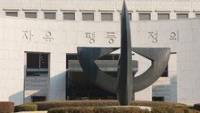 대법 “中에 유출된 반도체 초순수 기술은 첨단기술” 파기환송