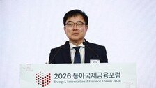 손병두 “디지털 전환과 AI 혁신 시대, 한국 금융 도약할 기회”