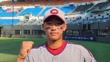 “내 꿈은 오타니”…3안타+경기 마무리, 오유찬 ‘투타 겸업’ 목표에 성큼 [황금사자기]