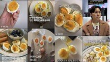 “비싼 위고비 대신 계란?”…SNS 달군 ‘천연 위고비’ 식단 [바디플랜]