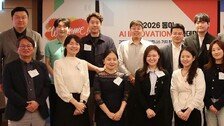 리더를 위한 AI… ‘2026 동아 인공지능-혁신 아카데미’ 개강