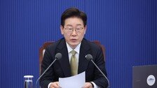 李 “무조건 긴축 주장하는 분 꼭 봐라”…IMF 브리핑 뭐길래?