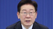 李 “사적 보복대행, 부탁 주고받은 사람 모두 중대범죄”