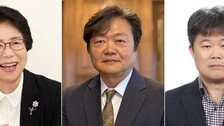 복지부 1차관 현수엽-관세청장 이종욱 임명