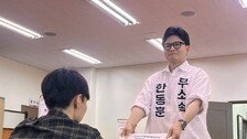 한동훈 “與가 두려워하는건 나…승리해 공소취소 폭주 박살내겠다”