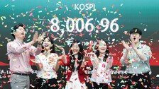 ‘8000피’ 환호뒤 7500선 붕괴… 외국인 매도 폭탄에 6% 급락