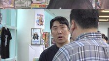 이상훈 “소장 피규어, 5억원 넘어”