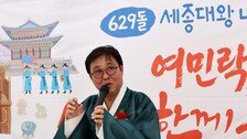 최휘영 장관 “광화문 한글 현판 설치, 국민의 뜻 중요”