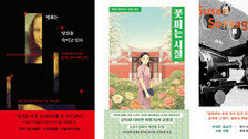 [새로 나왔어요]명화는 당신을 속이고 있다 外