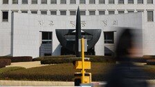 몰래 찍은 배우자 ‘외도 문자’… 대법 “민사 증거로 쓸수있어”