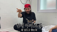 노홍철, 유튜브서 “이유없이 맞은 뒤 압구정 현대 50평대 이사, 산 뒤 4억 하락”