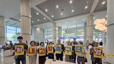 “北 선수들 보면 눈물 날 것”…내고향축구단 방남에 인천공항 ‘긴장’