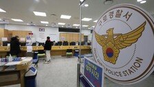 [단독]성폭력자 사주받아 간장 뿌리고 래커칠…‘보복대행’ 20대男 검거