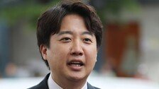 이준석 “국힘 방구석 정치, 드러누우면 다음에 일어설 자리 없어”
