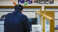 ‘국민연금 감액’ 대폭 완화…월소득 519만원까지 전액 지급